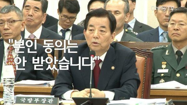 대한민국 자칭 보수가 사이비 보수임을 보여주는 단적인 예 | 인스티즈