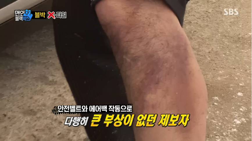 하마터먼 황천길 갈뻔한 블랙박스 운전자.gif | 인스티즈