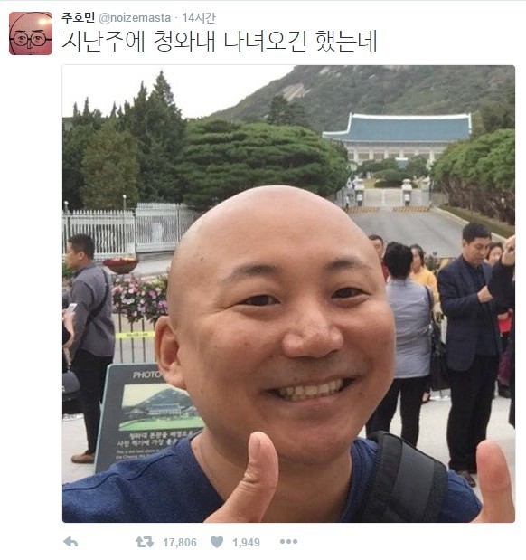 우리나라 ㅈ됨 jpg +추가 | 인스티즈