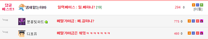 음악하는 사람들이 한번쯤 듣는 얘기.jpg | 인스티즈