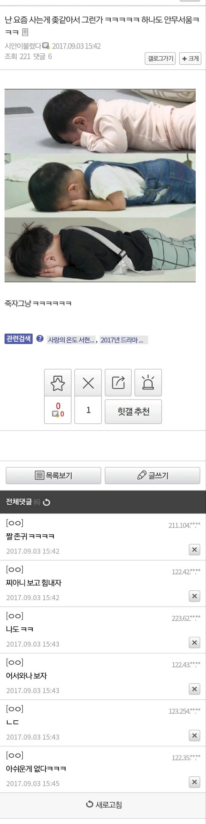 진짜로 전쟁이 난다면? 많은 사람들이 바라는것.jpg | 인스티즈