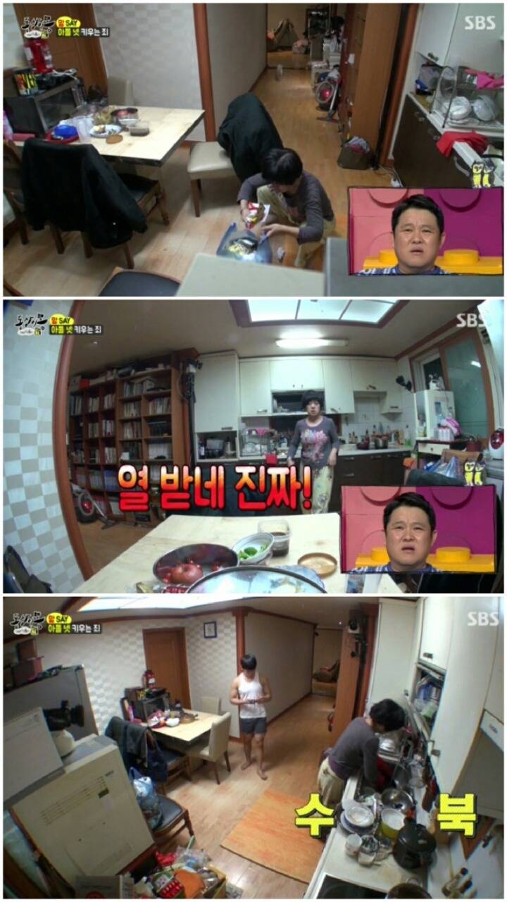 [동상이몽] 아들 넷 키우는 집.jpg | 인스티즈