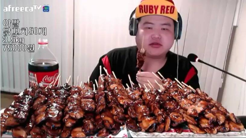 많이도 먹는 아프리카BJ | 인스티즈