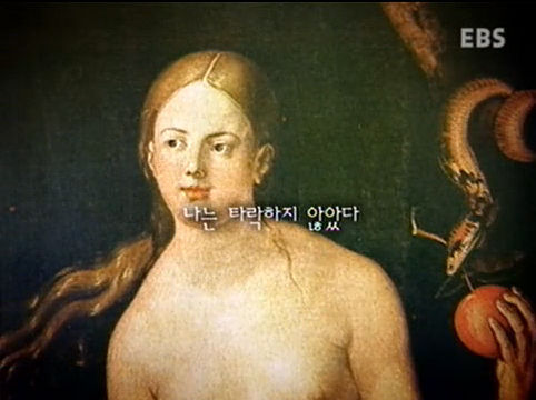 한 천재가 삼킨 네번째 사과 - 앨런튜링 | 인스티즈