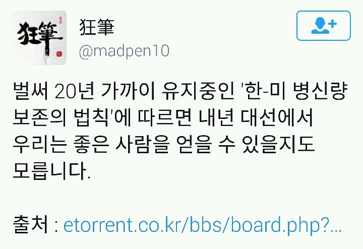 한국에 아직까지는 희망이 있는 이유.jpg | 인스티즈