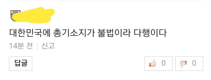 왜 이렇게 부들부들 거리는 지 가장 이해가 안가는 영역 탑 | 인스티즈