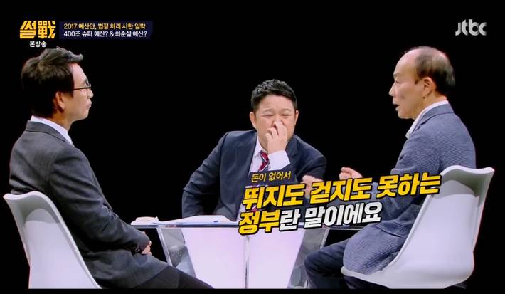 차기 대통령의 숙명 | 인스티즈