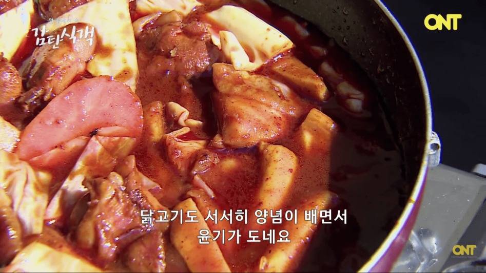 영국셰프의 닭갈비 만들기 | 인스티즈