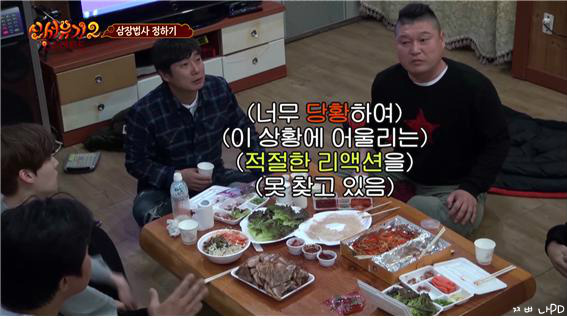 [신서유기2] 내 죄는 내가 안다 (feat. 삭발) | 인스티즈