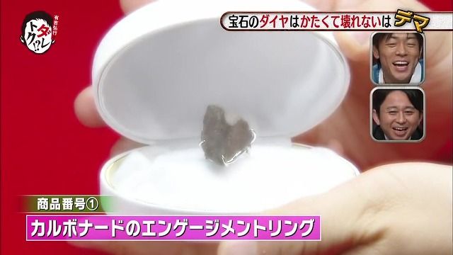다이아몬드가 지구상 가장 단단하고 깨지지않는다고? 하지뭬! (일본예능캡쳐) | 인스티즈