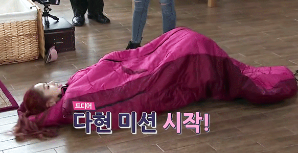 귀여운 다현.gif | 인스티즈