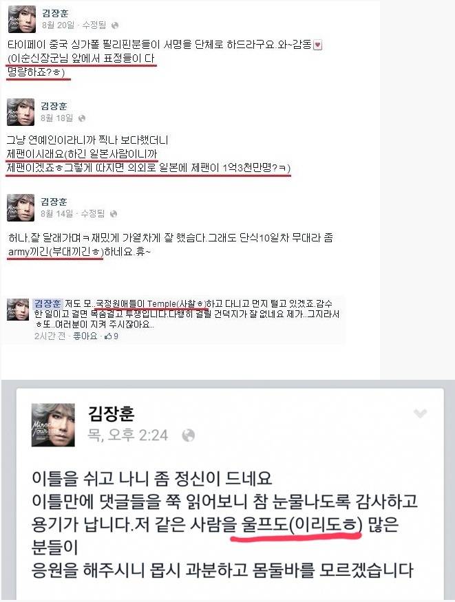 아재개그의 결정체...JPG | 인스티즈