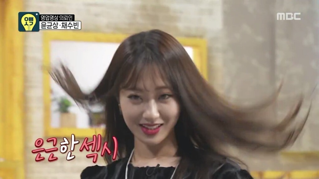 은근하게 섹시한 여자아이돌 | 인스티즈