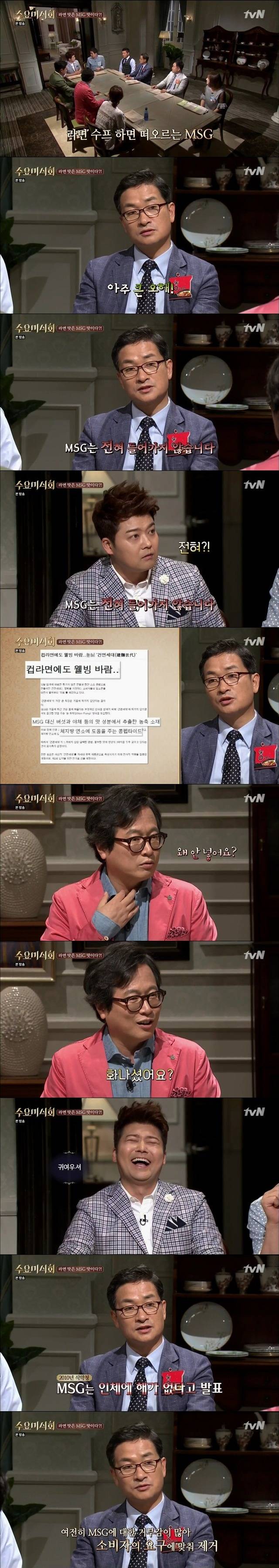 라면 맛이 예전만 못한 이유 | 인스티즈