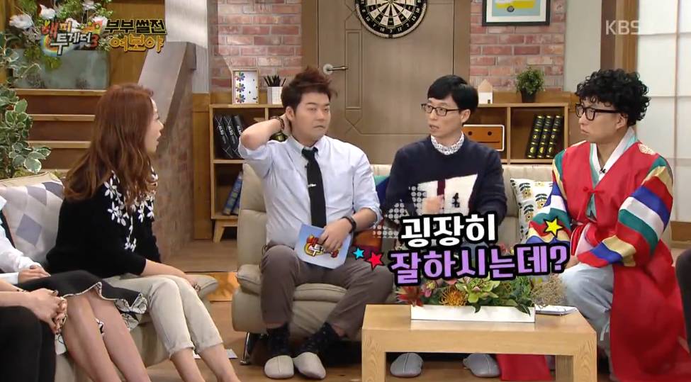 박명수 극딜하는 윤손하.jpg | 인스티즈