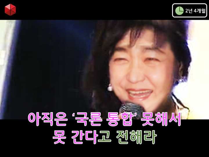 못 간다고 전해라 | 인스티즈