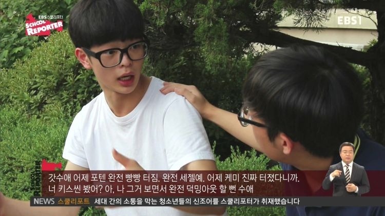 EBS의 무리수.jpg | 인스티즈