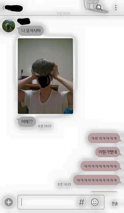 남사친이 모자샀다고 자랑하길래 | 인스티즈