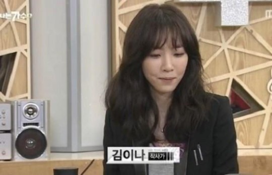 작사가 김이나.jpg | 인스티즈