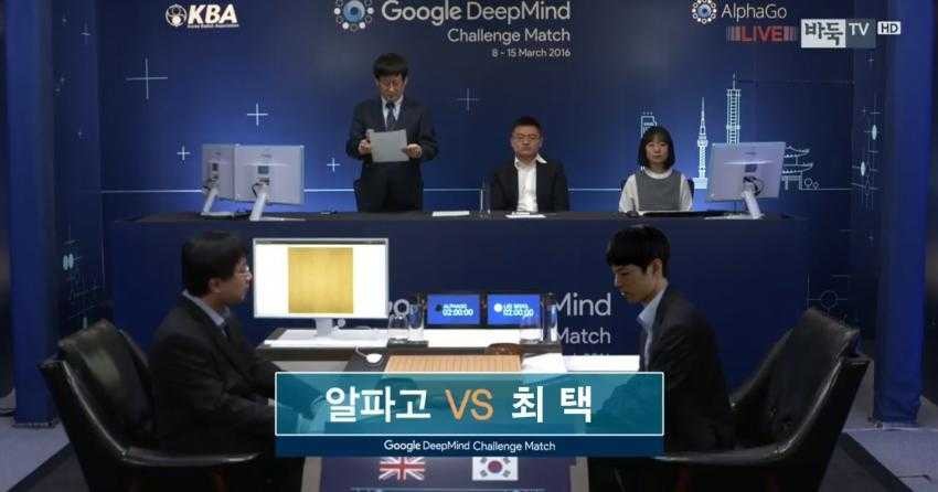 알파고 vs 최택 | 인스티즈