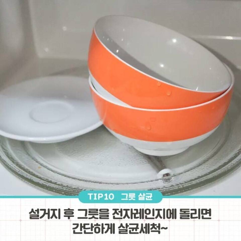 이제는 다 아는 전자렌지 사용법 | 인스티즈
