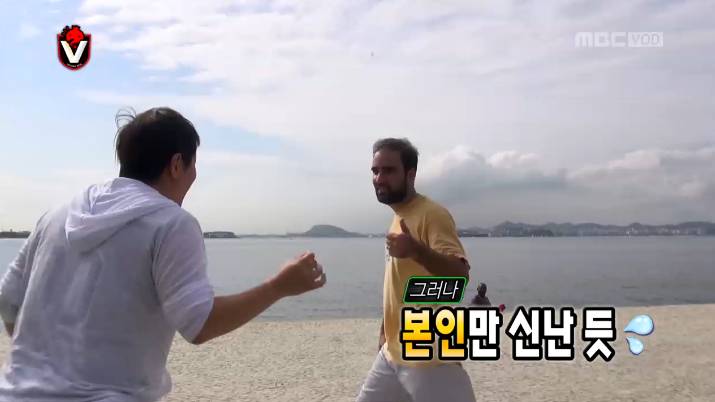 무한도전 흥 떨어지는 삼바를 보면 나타나는 웃통벗은 할아버지 | 인스티즈