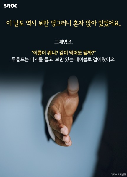 자폐 아이와 함께 밥먹은 유일한 스타 | 인스티즈