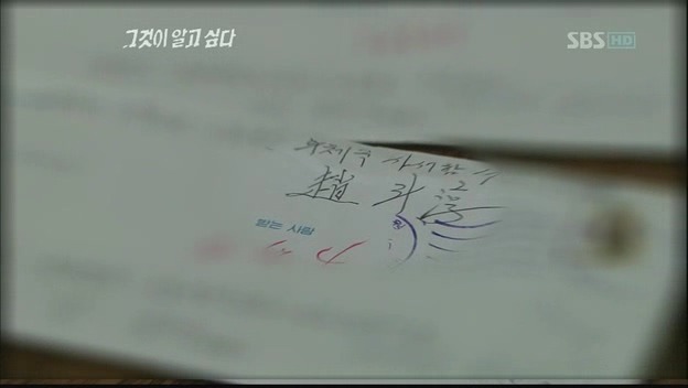 그것이 알고싶다 - 우리는 술을 왜 용서하는가? | 인스티즈