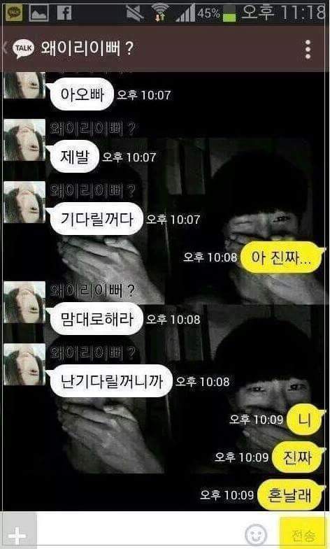 나 군대가니까 헤어지자.jpg | 인스티즈