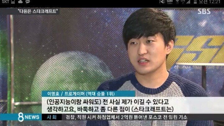 이영호 치트키 쓰고 잘하는척하는거 보소 ㄷㄷㄷㄷㄷㄷㄷㄷㄷㄷ | 인스티즈