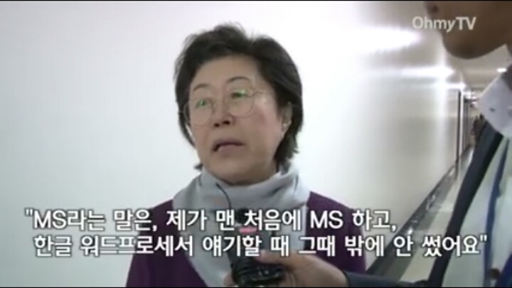 이은재의원 해명ㅋㅋㅋㅋㅋㅋㅋ | 인스티즈