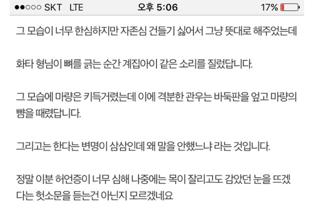 한 디씨인의 시간여행 이야기 | 인스티즈