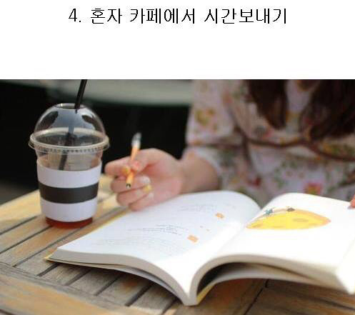 7가지 다 해본사람 찾습니다 | 인스티즈