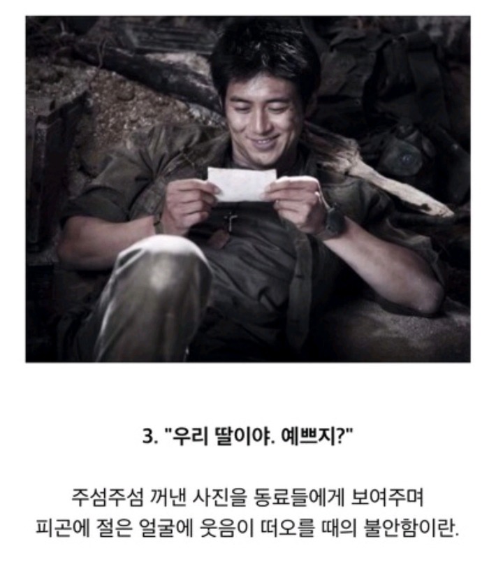 영화에서 절대 해서는 안되는 대사들 | 인스티즈