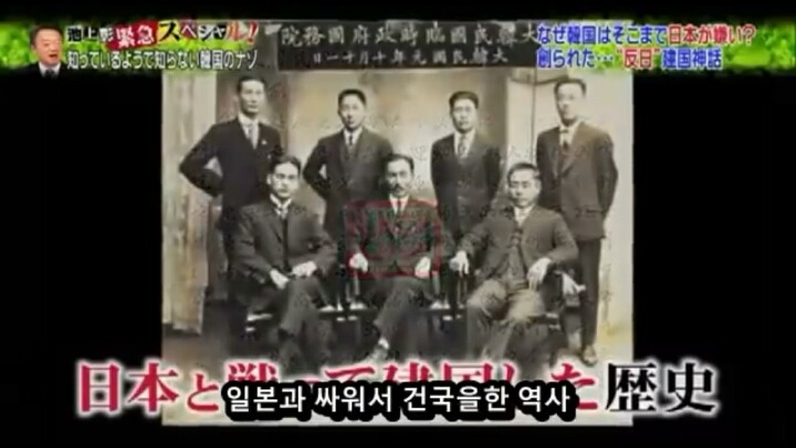 대한민국 임시정부를 부정하는 무리들의 주장 | 인스티즈