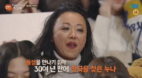톡투유 녹화하다 중간에 나간 방청객.gif | 인스티즈