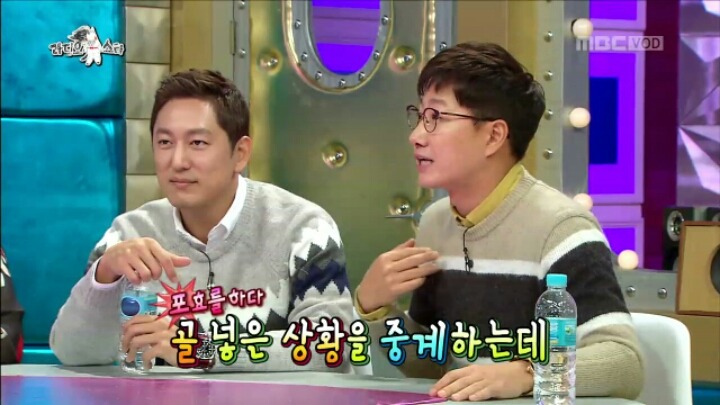 [라디오스타] 유난히 일본이 지는 걸 좋아하는 이영표 | 인스티즈