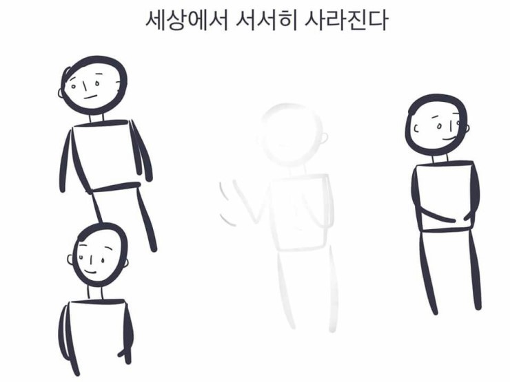 장애인은 차별받고 사라져야 하는 사회 | 인스티즈