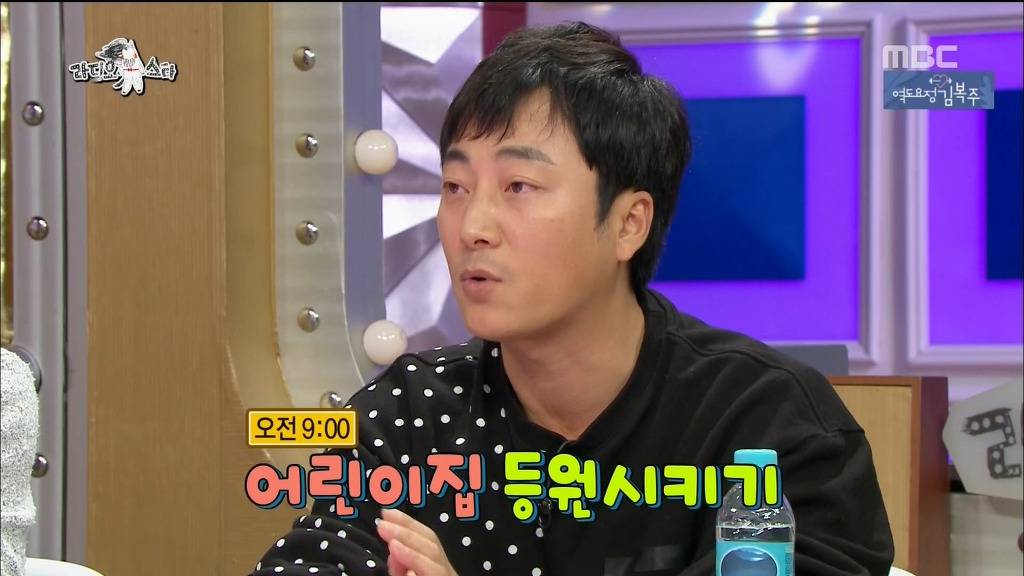 [라디오스타] 특기가 집안일 하는거라는 연예인.JPG | 인스티즈