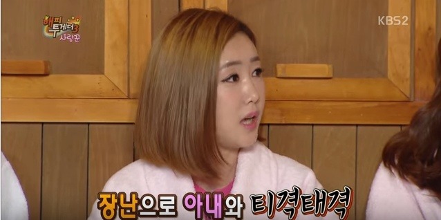 와이프한테 하루에 전화 20통도 더 한다는 박명수 | 인스티즈