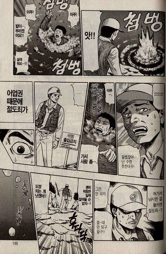 사람의 생명을 구해준 대가 | 인스티즈