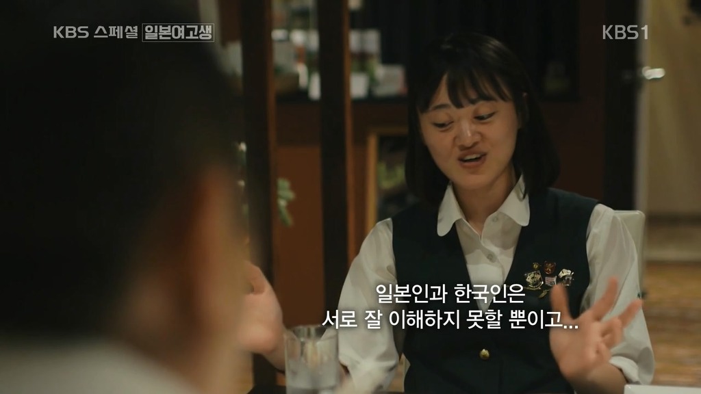 일본의 한 여고생이 한국어에 흥미가 생긴 이유 | 인스티즈