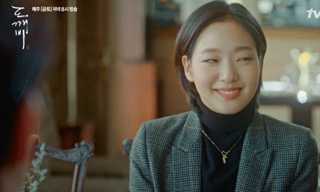 [도깨비] 5화 엔딩.gif | 인스티즈