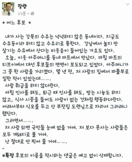 안철수딸 검색하다가 | 인스티즈