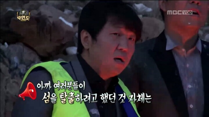 마지막 엔딩 짠했던 무한도전 10주년 특집 | 인스티즈