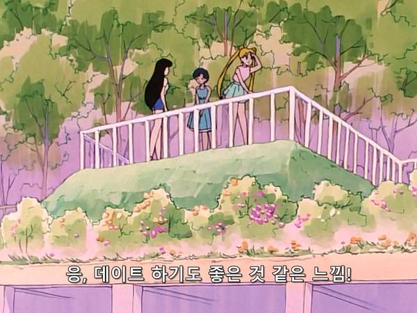 미소녀 전사 세일러문 (美少女戦士セーラームーン) 15 | 인스티즈