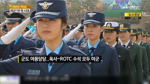 여군 1만명 시대 ㅎㄷㄷ | 인스티즈