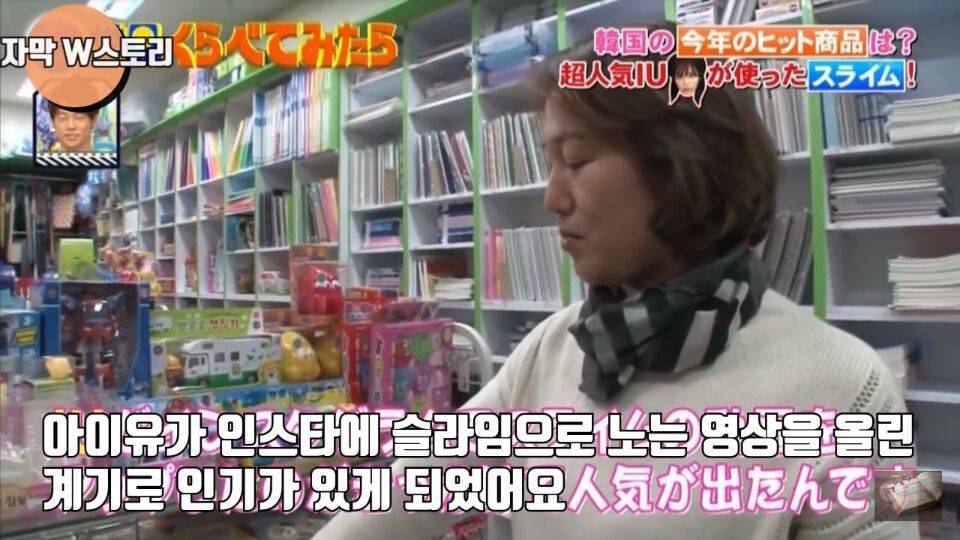 일본 방송에서 소개하는 2017년 대한민국 인기 상품 | 인스티즈