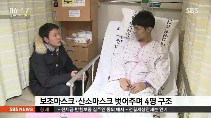 4면 구조한 영웅 소방관 | 인스티즈