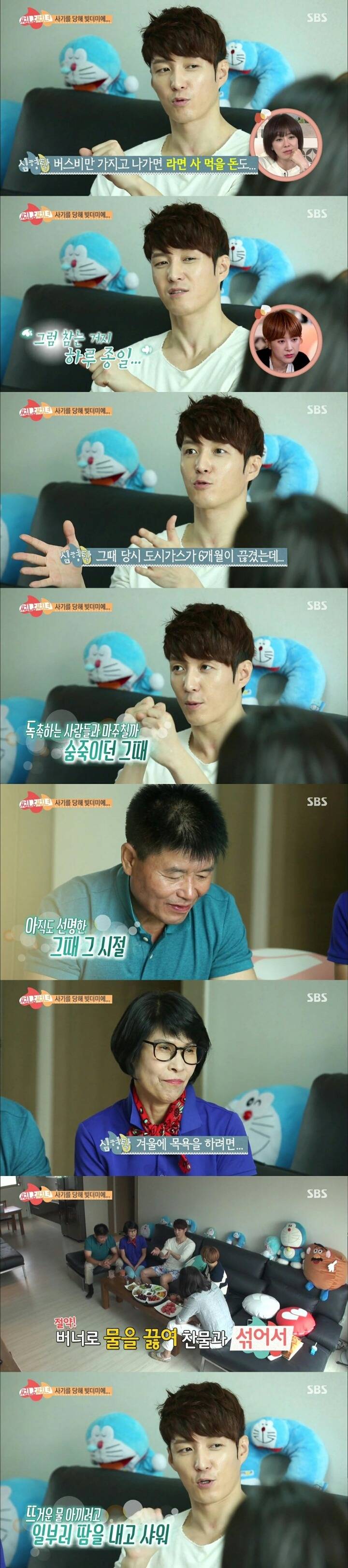 반도의 흔한 도라에몽 덕후.jpg | 인스티즈